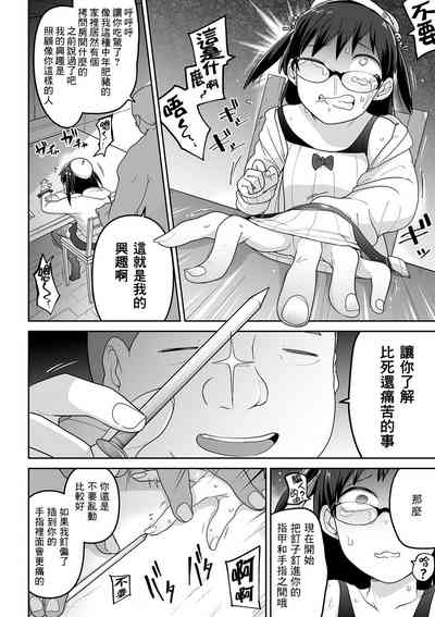 第19页图