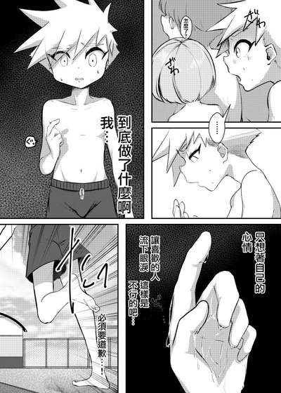 第15頁圖