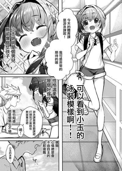 第3頁圖