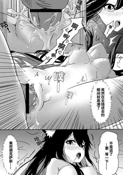 第19页图