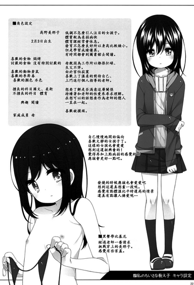 第23頁圖