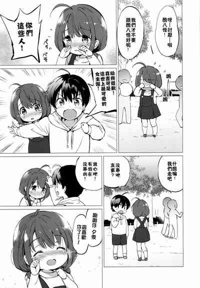 第7頁圖