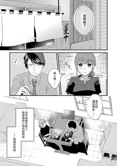 第3頁圖