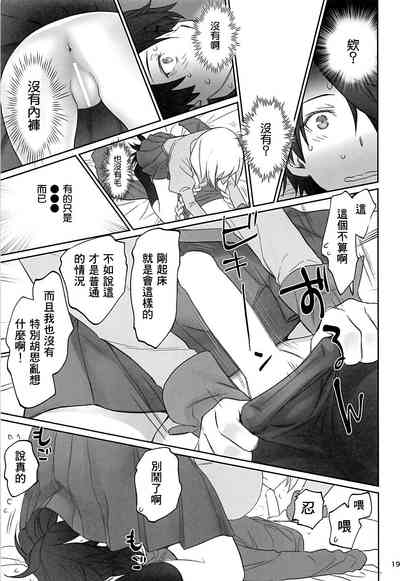 第19頁圖