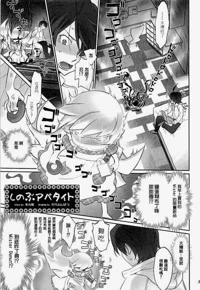 第3頁圖