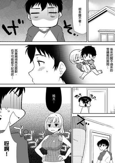 第31頁圖