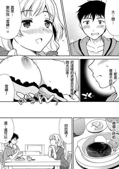 第3頁圖