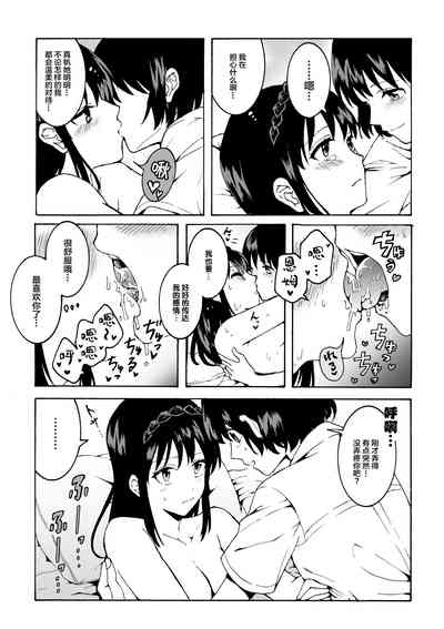 第19页图