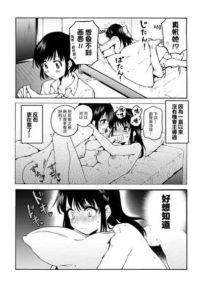 第31页图