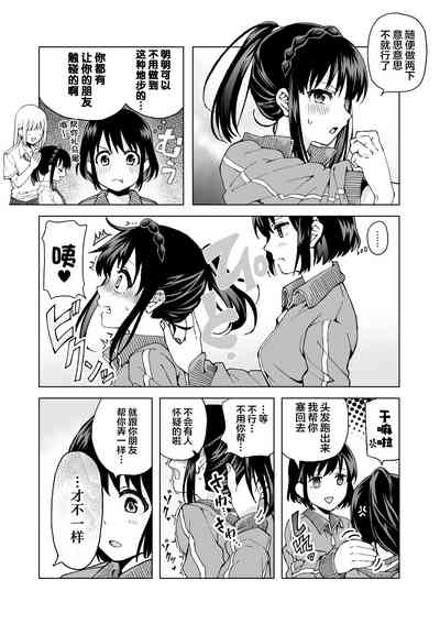 第39页图