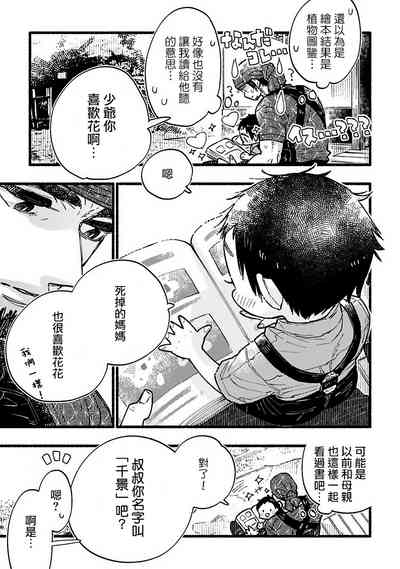 第11頁圖