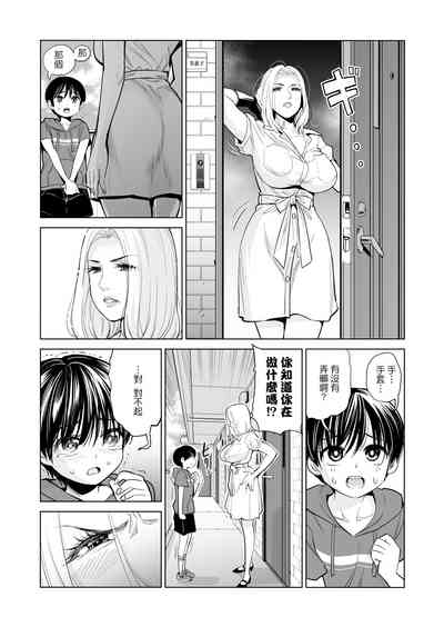 第19页图