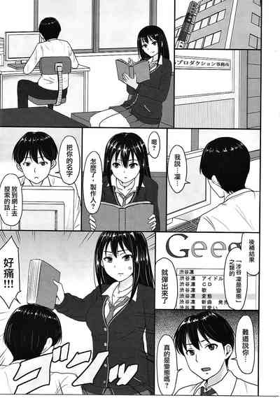 第3页图