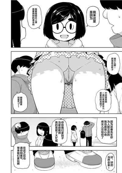 第43頁圖