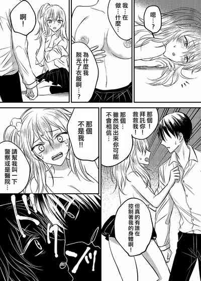第7頁圖
