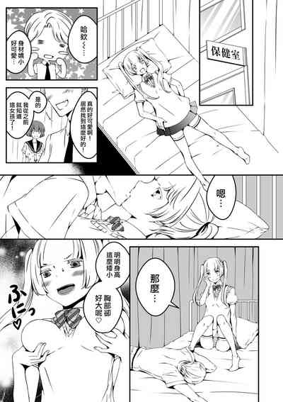 第23页图