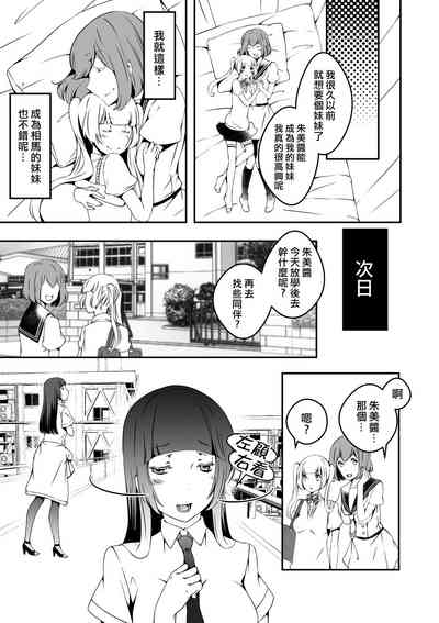 第27页图