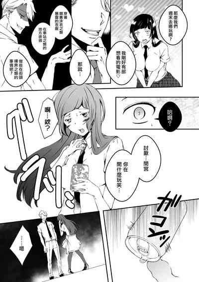 第7页图
