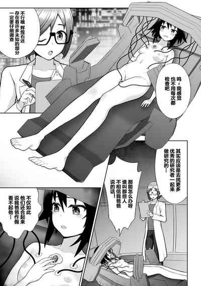 第11页图