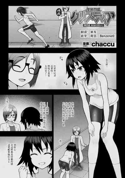 第75页图
