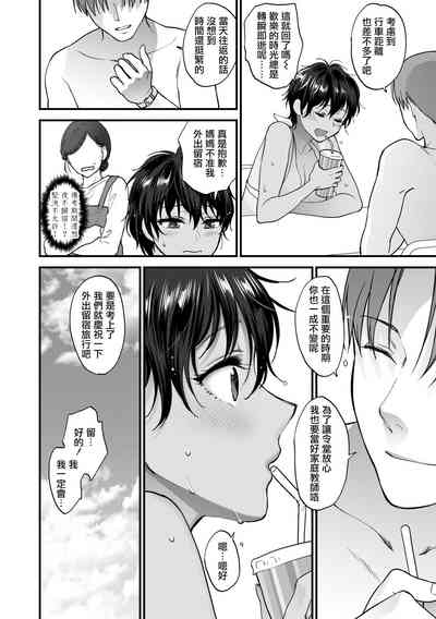 第3頁圖