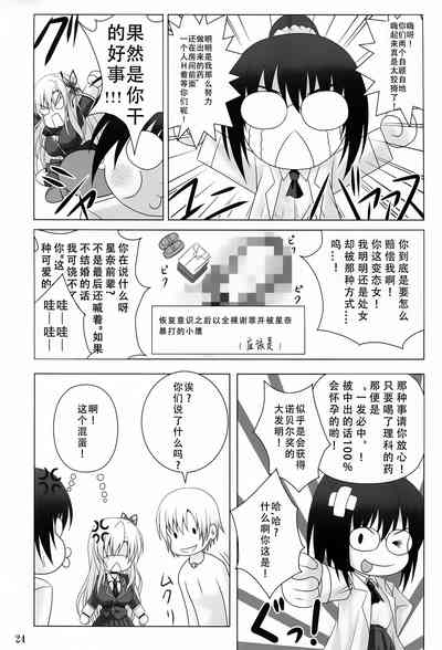 第23頁圖
