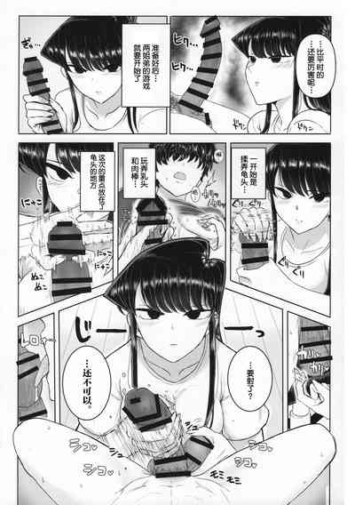 第11页图