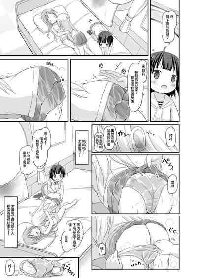 第31頁圖