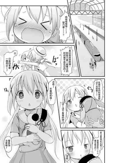第3頁圖