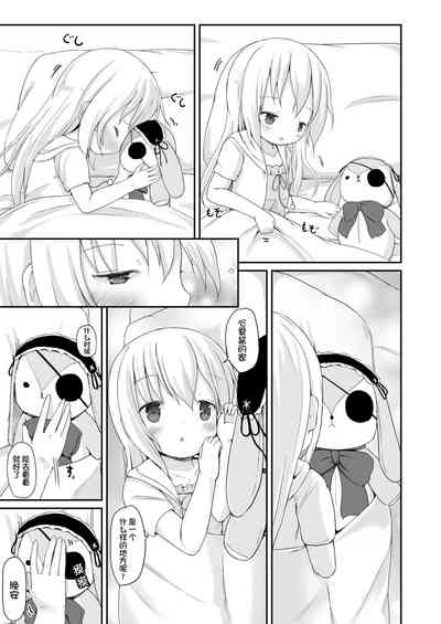 第7頁圖