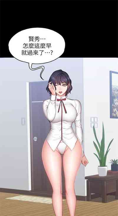 第91页图