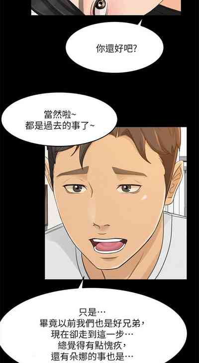 第195頁圖