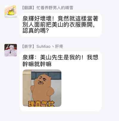 第83页图