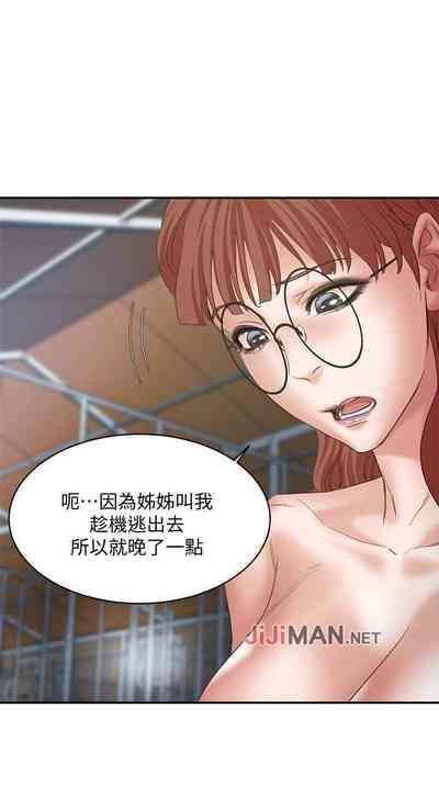 第159頁圖