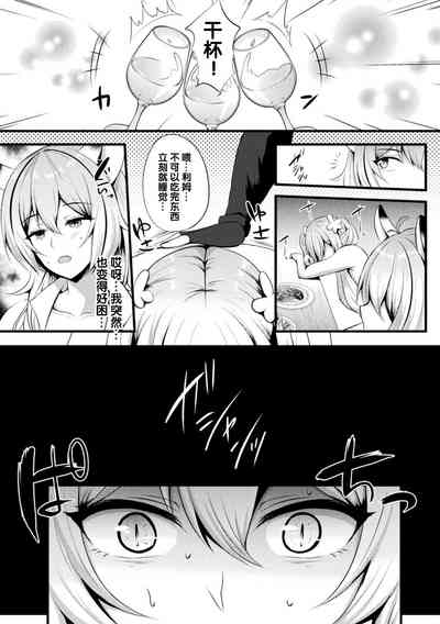 第3页图