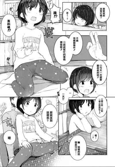 第103頁圖