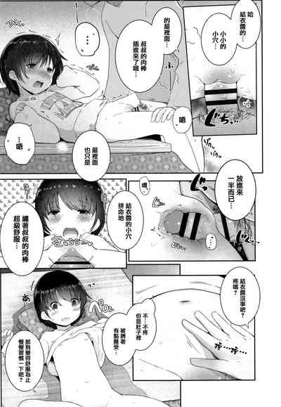 第115頁圖