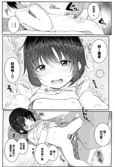 第119頁圖