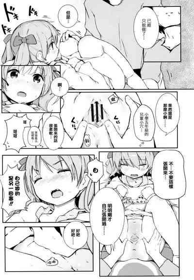 第195頁圖