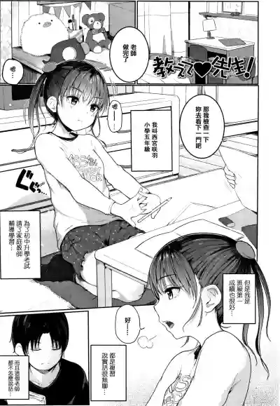 第7頁圖