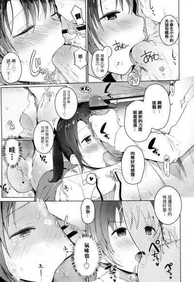 第83頁圖