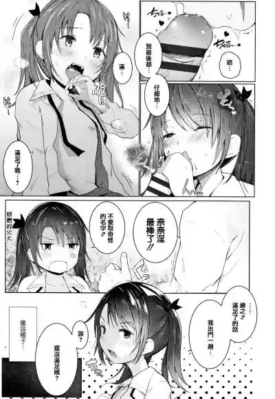 第87頁圖