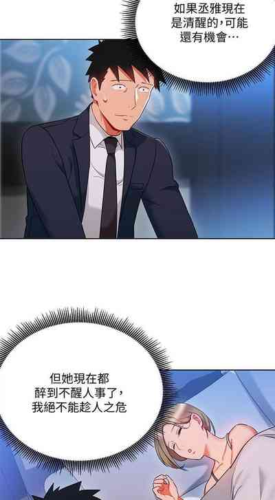 第103页图