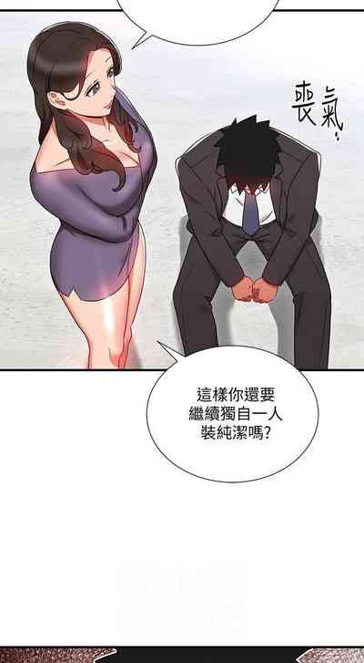 第139页图