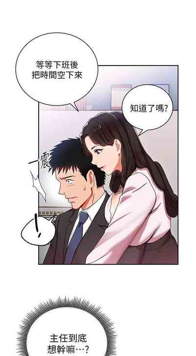 第19页图