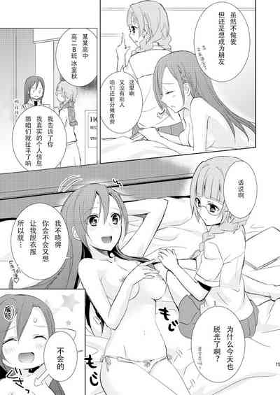 第15頁圖