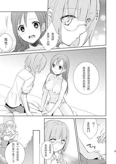 第19頁圖