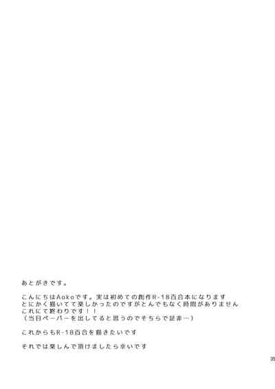 第35頁圖