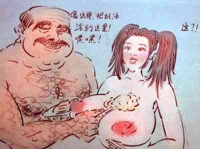第3頁圖