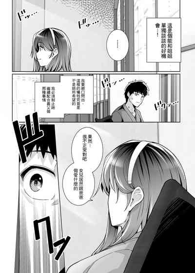 第39頁圖